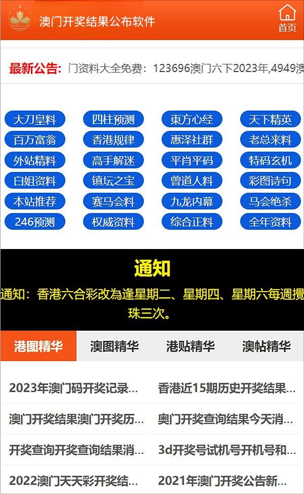 2024年新澳资料免费大全｜精选解释解析落实