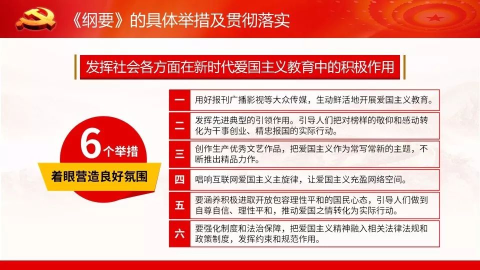 新奥门资料大全正版资料2024年免费下载｜精选解释解析落实