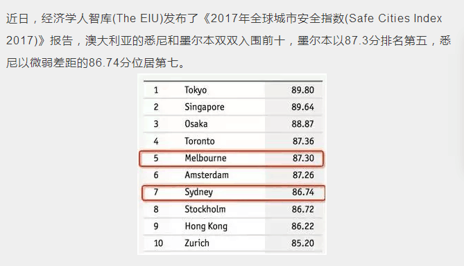 2024年新澳开奖记录｜精选解释解析落实