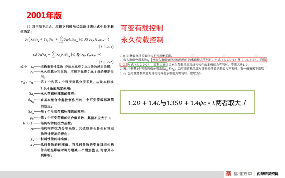 全香港最快最准的资料｜精选解释解析落实