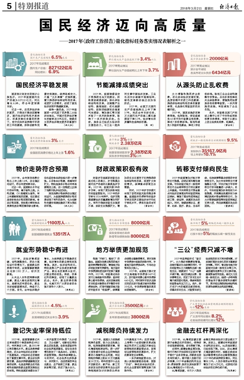 2024新奥历史开奖记录46期｜精选解释解析落实