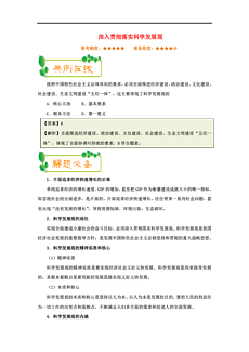 2024新澳免费资料绿波｜精选解释解析落实