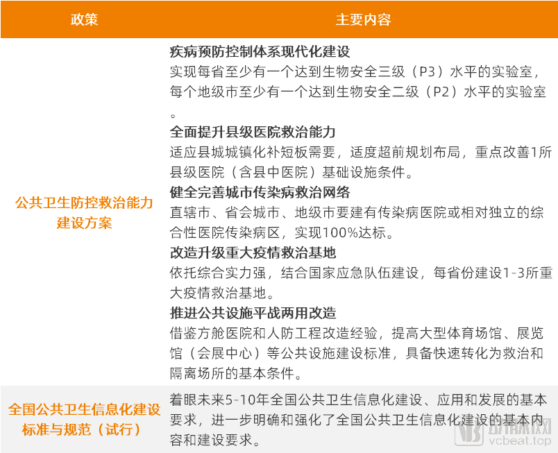 新澳正版资料免费大全｜精选解释解析落实