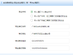 2024新澳门管家婆资料查询｜精选解释解析落实