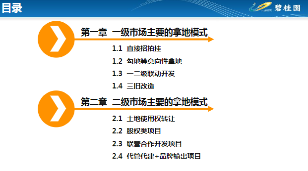 新澳精准资料｜精选解释解析落实