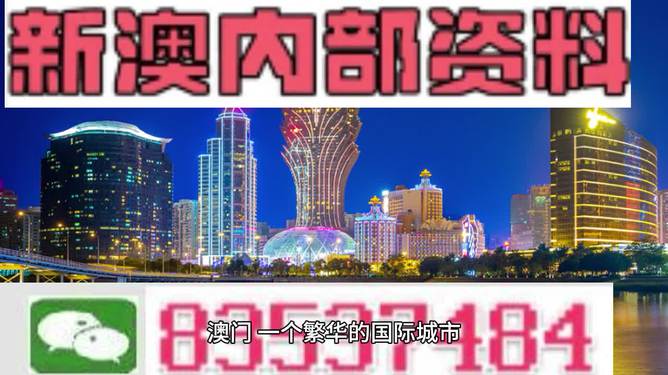 新澳门2024最快现场开奖｜精选解释解析落实