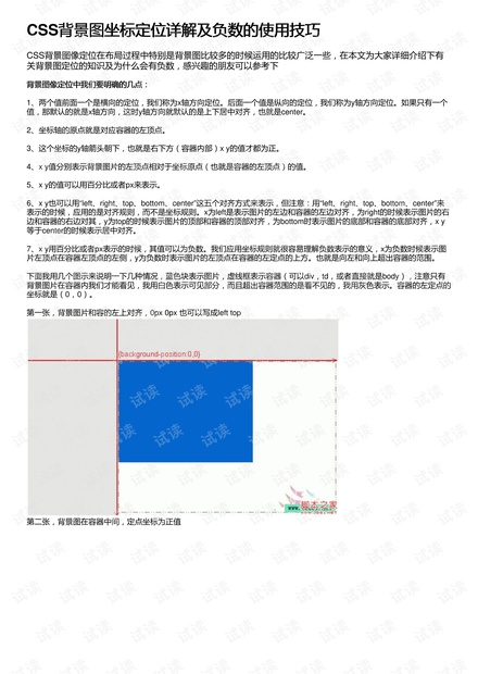 澳门2024资料免费大全｜精选解释解析落实