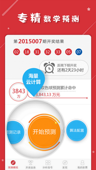 最准一肖一码一一子中特7955｜精选解释解析落实