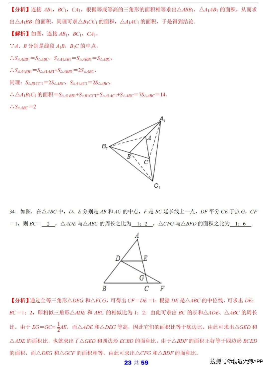 资料大全正版资料2024｜精选解释解析落实