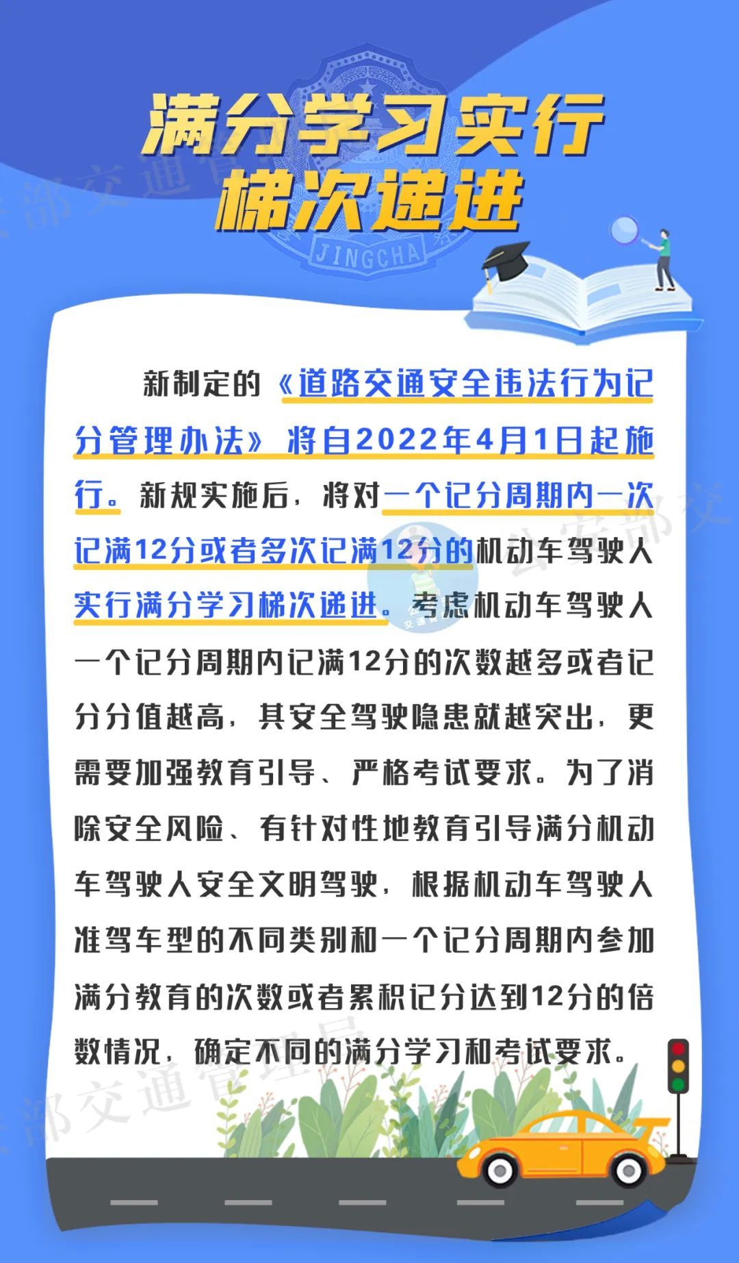 澳门正版资料大全免费噢采资｜精选解释解析落实