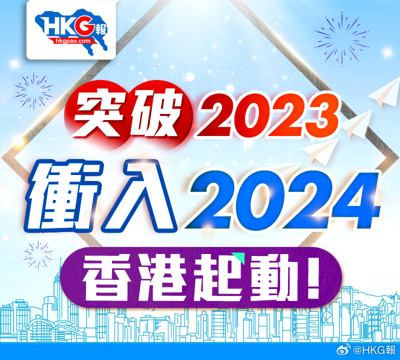 2025年1月3日 第7页