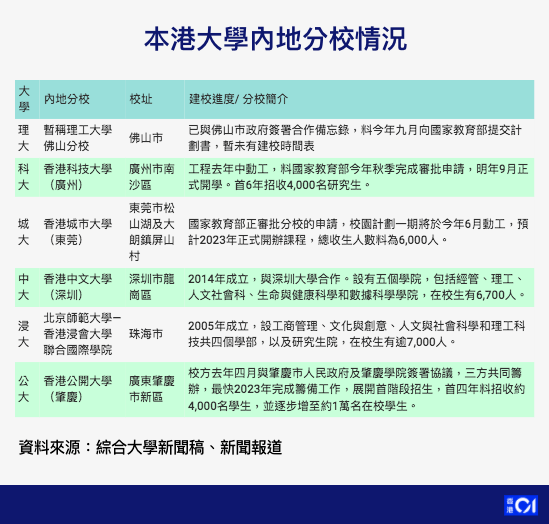 2025年1月3日 第6页