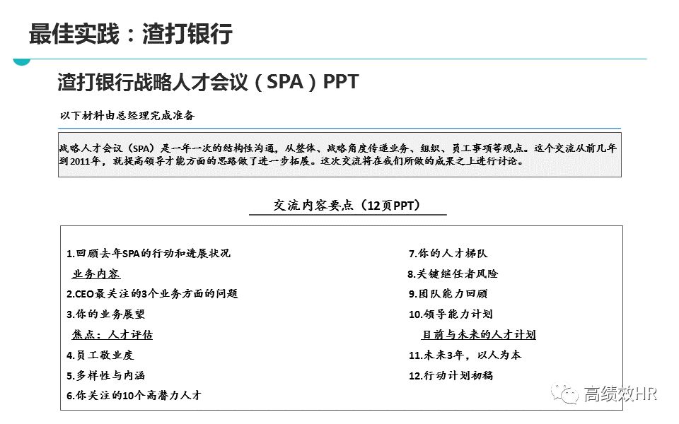 澳门4949开奖资料网站｜精选解释解析落实