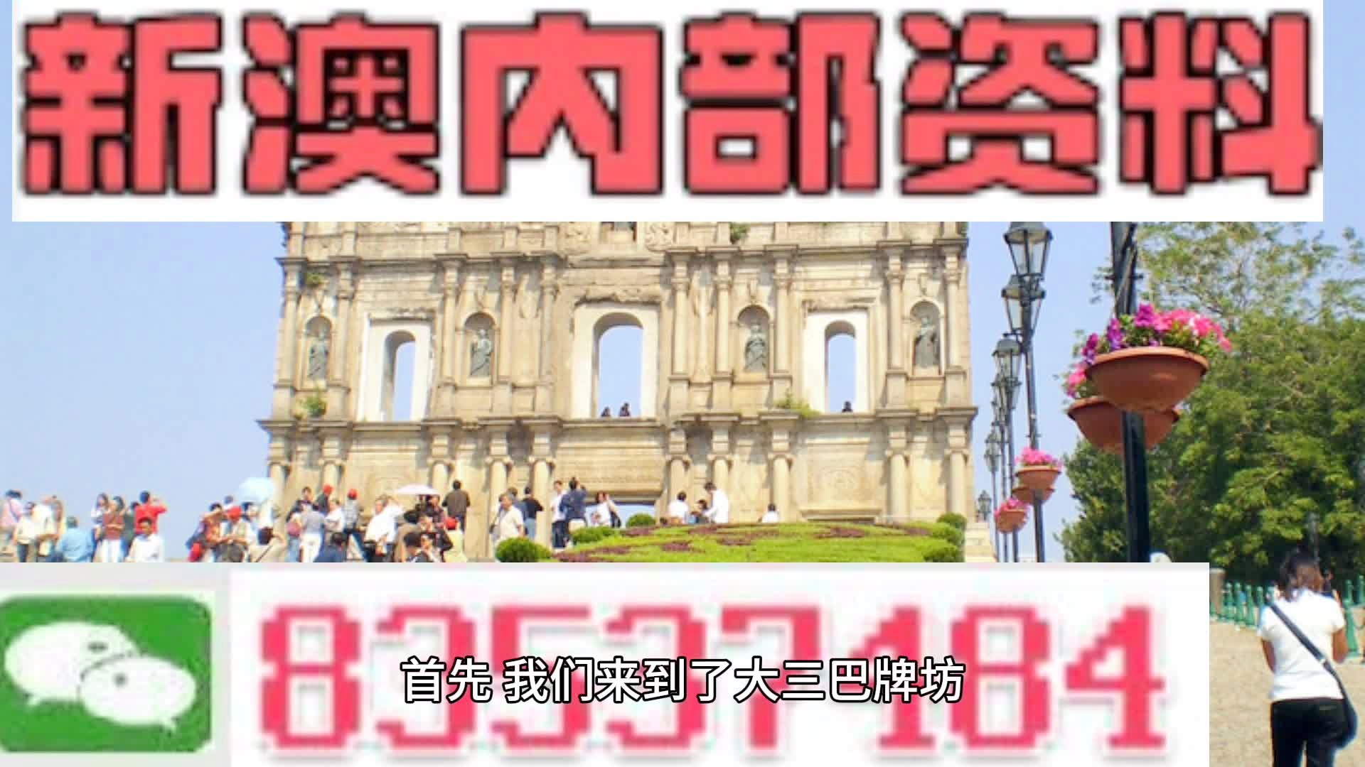 2024新澳开奖结果｜精选解释解析落实