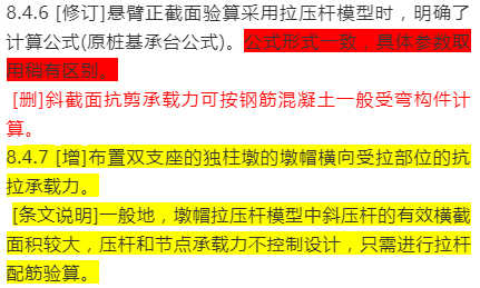 新奥管彩免费资料｜精选解释解析落实