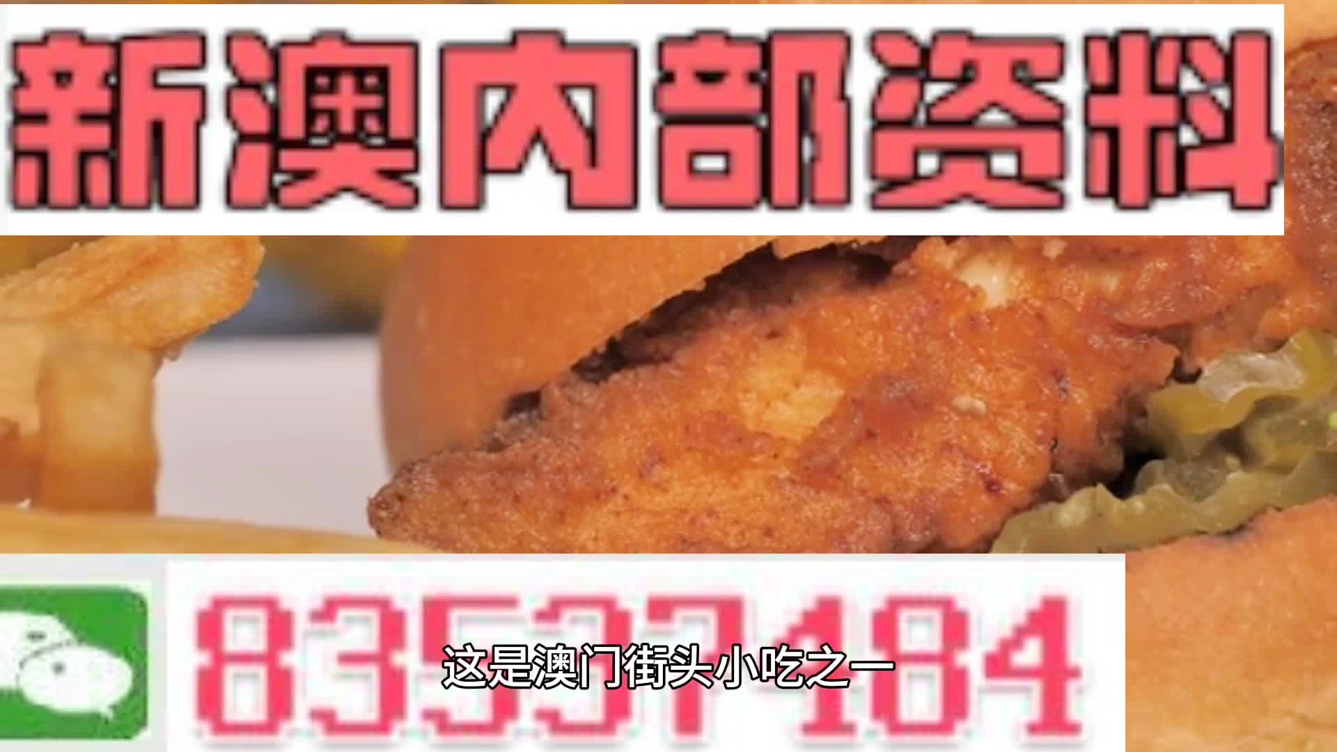 澳彩精准资料今晚期期准｜精选解释解析落实