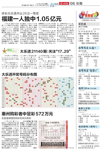 2024澳门天天开好彩大全65期｜精选解释解析落实