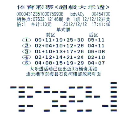 白小姐4905一码中奖｜精选解释解析落实